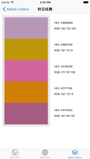 RGB取色器(圖5)-速報App