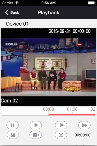 CENOS HD screenshot 2