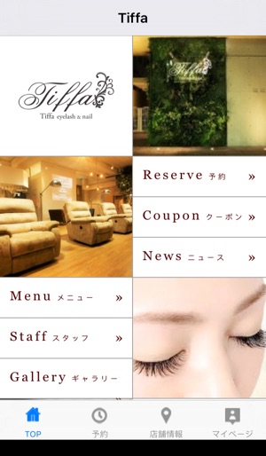 Tiffa hair salon(圖2)-速報App