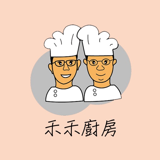 禾禾廚房 icon