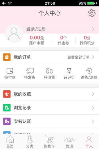 小飞鹰 screenshot 2