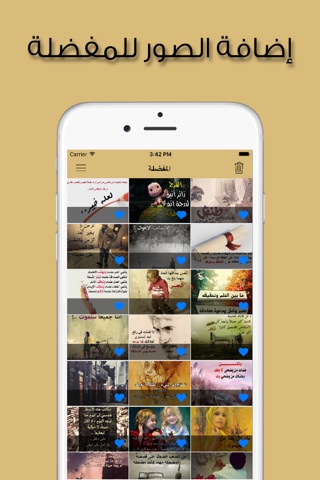 صور خواطر screenshot 3