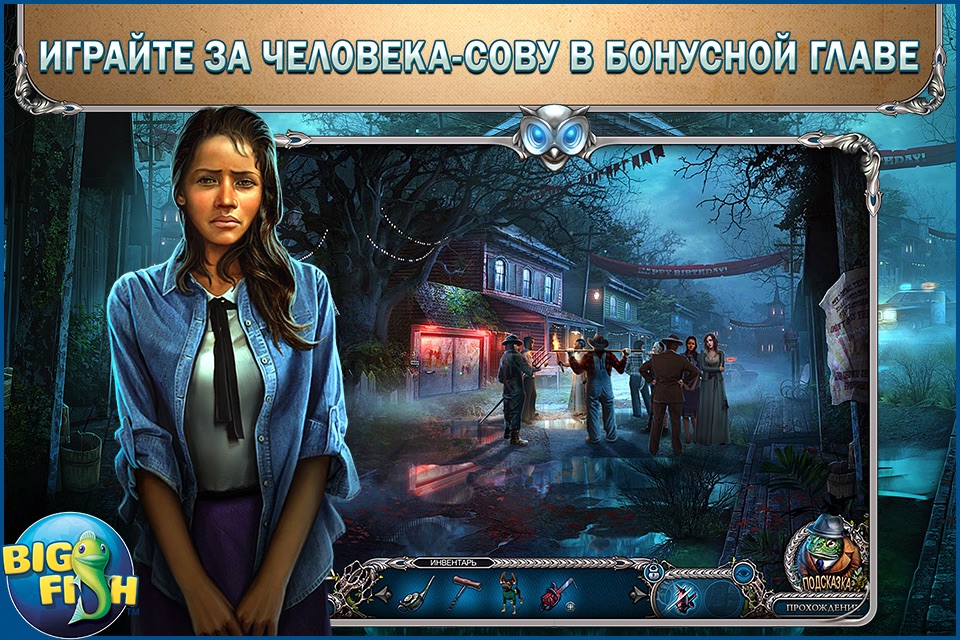 Mystery Trackers: Nightsville Horror - A Hidden Object Adventure (Full) screenshot 4