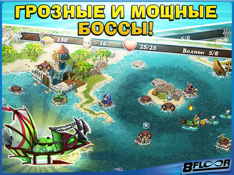 Скачать игру Fort Defenders 7 seas