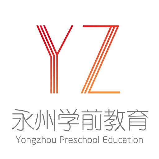 永州学前教育 icon