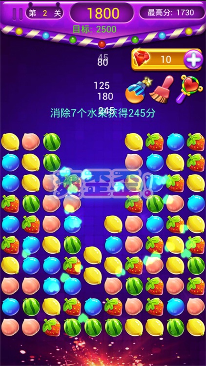 Elimination of fruit—the most puzzle game screenshot-3