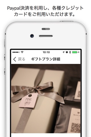 BookCoffee -スペシャルティコーヒー・ショッピングアプリ- screenshot 3