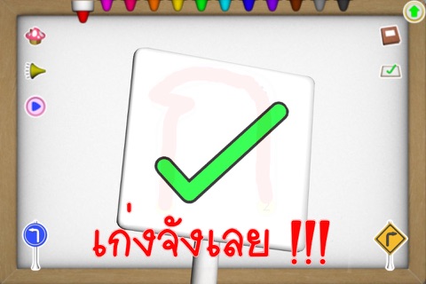 กขค ๑๒๓ หัดเขียน - náhled