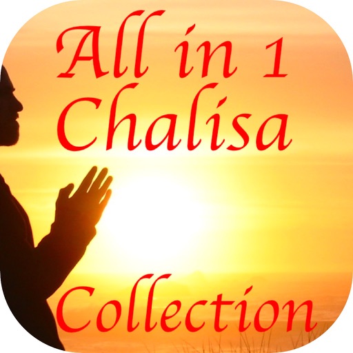 All Chalisa Gujarati