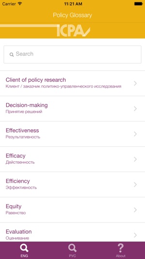 English-Russian Policy Glossary(圖1)-速報App