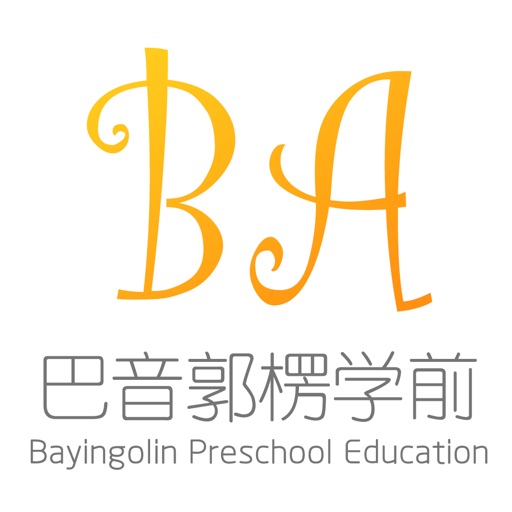 巴音郭楞学前 icon