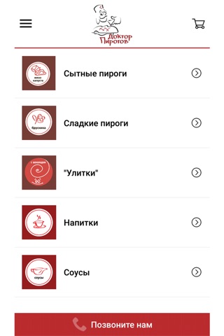 Доставка пирогов "Доктор Пирогов" screenshot 2