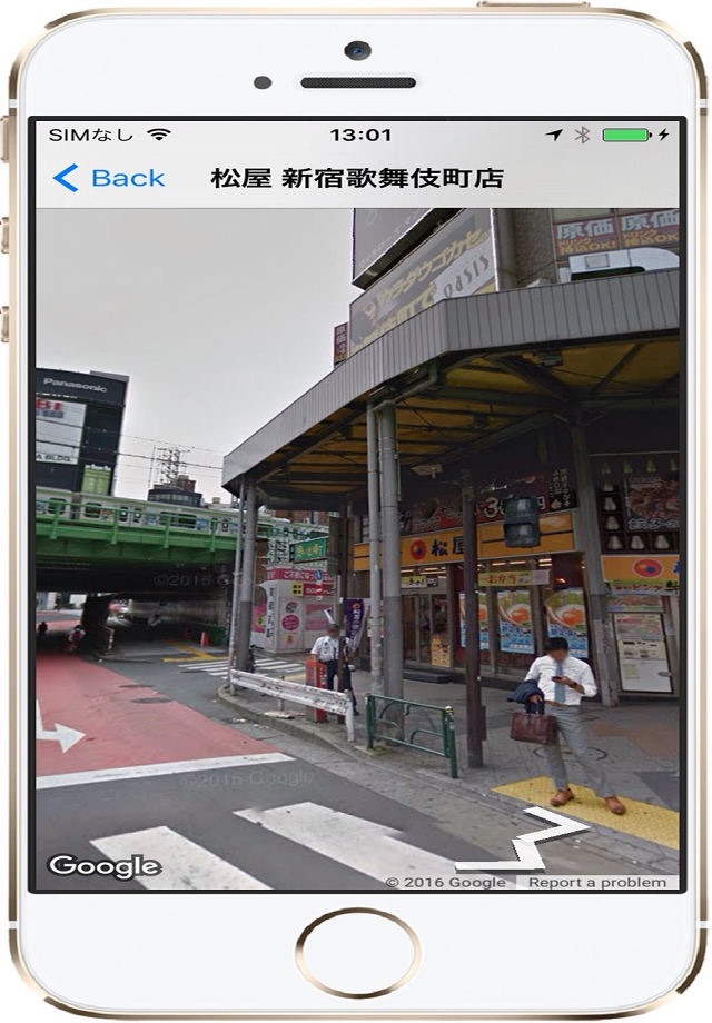 地図タップ住所検索(日本国専用) screenshot 2