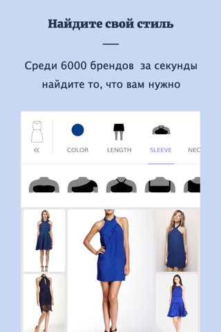Donde Fashion - Shop smarter screenshot 2