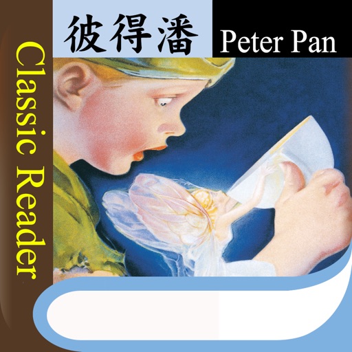 Classic Reader：彼得潘〔英漢版〕