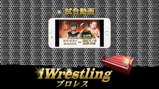 iプロレス ver ヤス・ヒロキ10周年記念!!のおすすめ画像2