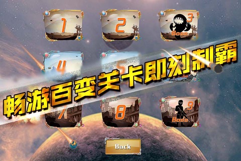 VR大炮台 screenshot 3
