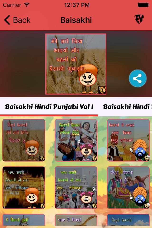 Indian Cultural Festival EduJis: SMART Stickers of Colourful Fests screenshot 3