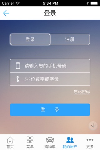 中华厨卫网 screenshot 3