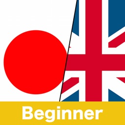 Japanese vocabulary flashcards(Beginner class) - Free learning