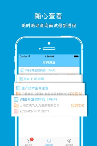 艾杰飞 screenshot 4
