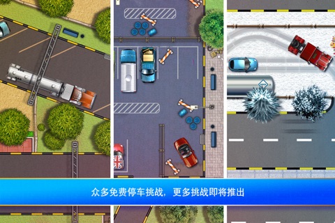 Parking Mania screenshot 4