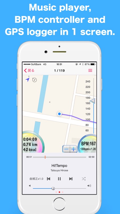 Hi!Tempo Player ~ Tempo controllable audio player for running with GPS log