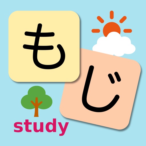 HiraganaStudy : Study Japanese Letters "Hiragana" Icon