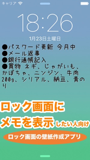 最も人気のある コキンちゃん 壁紙 Iphone 壁紙 春