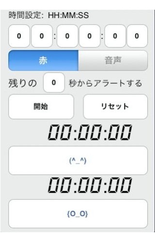 EZ Chess Clock screenshot 4