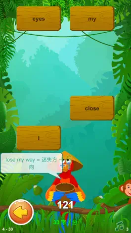 Game screenshot 鹦鹉学舌 apk