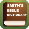 Smiths Bible Dictionary A Dictionary of the Bible
