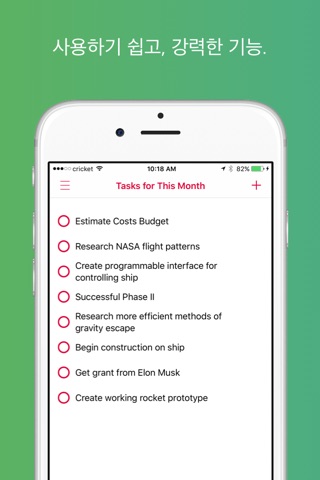 Earth Lists  - Organize and Prioritize your Life screenshot 3