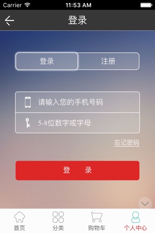 鑫科电讯广场 screenshot 4