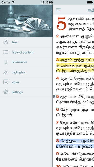How to cancel & delete Tamil Bible The Indian Holy Scripture Offline Free from iphone & ipad 3