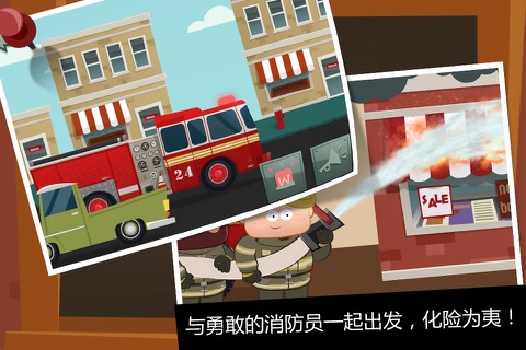 Brave Fireman - Fire Truck screenshot 2