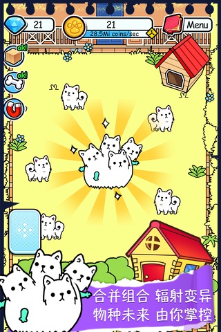 Dog Evolution - Tap Coins of the Crazy Mutant Poop Clicker Game screenshot 2