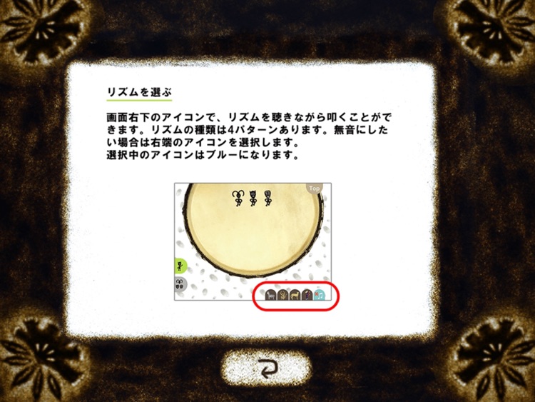 DjembeDjembe for iPad screenshot-4