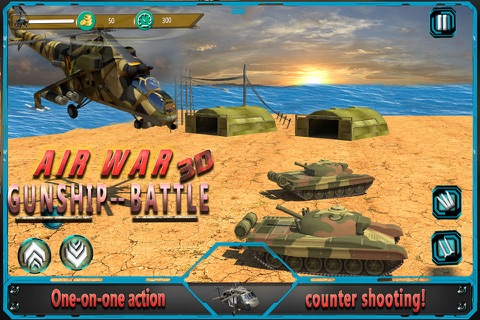 Air War Gunship Battle 3D screenshot 4