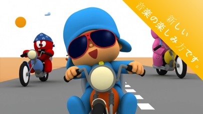 Pocoyo Disco Premium screenshot1