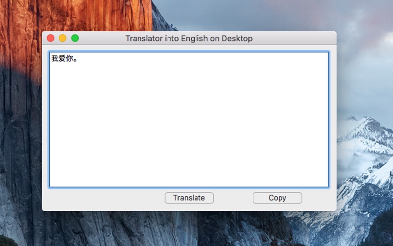 Translator into Chinese on Desktop thumbnail 2