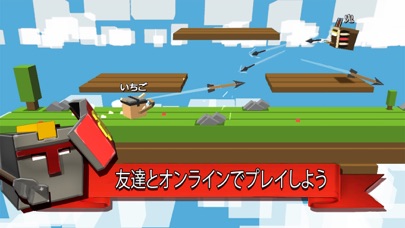 Fight Kub : multiplayer PvP arena onlineのスクリーンショット2 Fight Kub : multiplayer PvP arena onlineのスクリーンショット2