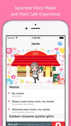 Japanese Voice Marker 「Maid･In･Voice」