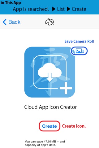 Cloud App Icon Creator – Create [0MB] icon for the homescreen. – screenshot 3