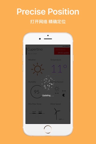 iWeather 最美天气&优雅预报 screenshot 3