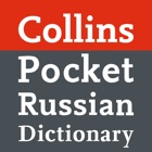 Top 40 Education Apps Like Collins Russian Pocket Dictionary - Best Alternatives