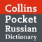 The Collins Russian Pocket Dictionary offers the learner of Russian extensive coverage of Russian and English in a compact, handy format