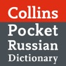 Get Collins Russian Pocket Dictionary for iOS, iPhone, iPad Aso Report
