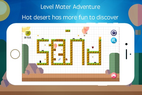 Level Master Adventure: level edit required adventure game screenshot 2