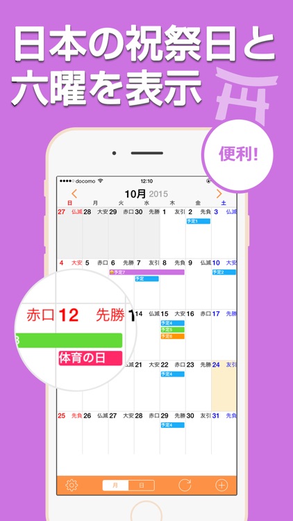 Ucカレンダー見やすい シンプルで人気のスケジュール帳